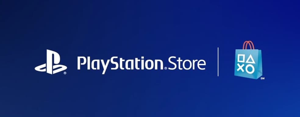Подорожание в бразильском PlayStation Store вызвало гнев фанатов
