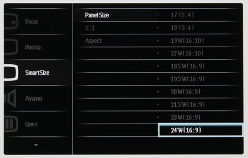 ЖК-монитор Philips 242G5, меню установок ЖК-монитор Philips 242G5, меню установок