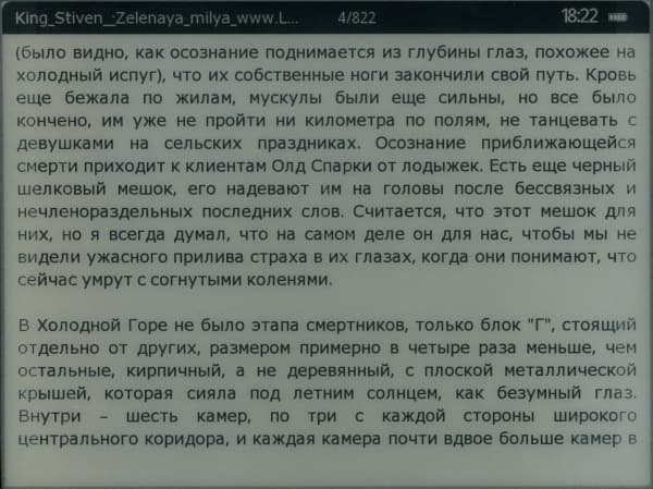 Wexler Flex One - экран