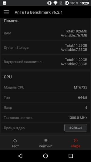 Смартфон Wileyfox Spark+