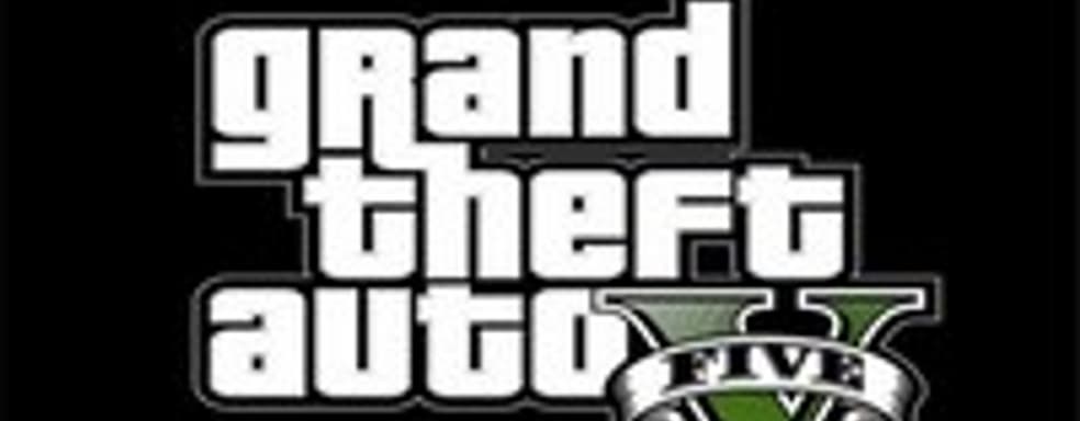 Слух: GTA V в октябре