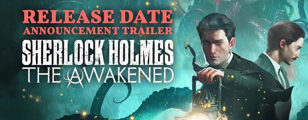 Sherlock Holmes The Awakened выйдет в апреле. Вышел трейлер с игровым процессом