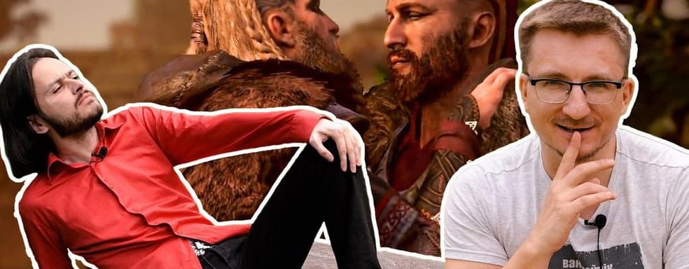 [Мнение] - Обсуждаем Watch Dogs Legion, Assassin's Creed Valhalla и другие игры Ubisoft Forward