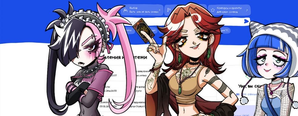 Визуальная новелла «Альтушка для скуфа» скоро получит масштабное дополнение с новыми алтьушками