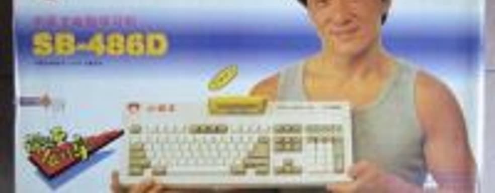 Компания, выпускавшая «Сюбор», возвращается на консольный рынок