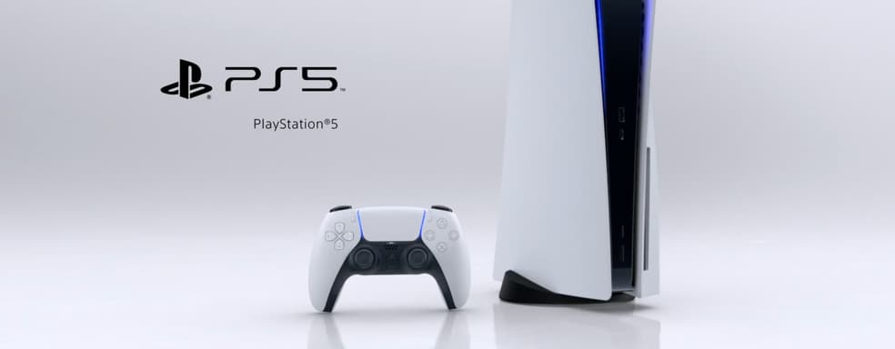 Итоги PlayStation 5 Showcase. Цена на консоль, новые игры, эксклюзивность