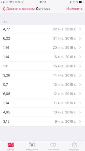 Скриншот мобильного приложения Garmin Connect