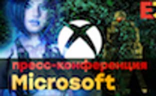 [E3 2018] Waiting for Halo 6, Cyberpunk 2077, Dozens of Other Announcements and Premieres from Microsoft. START OF BROADCAST at 22:50
