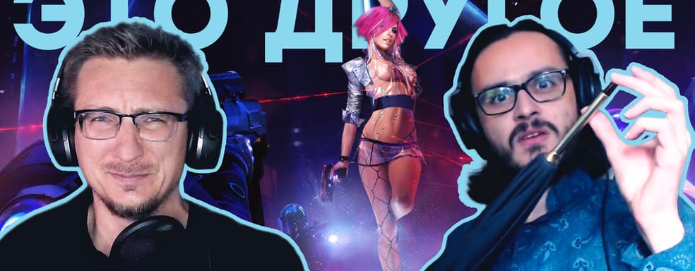 Очернить Cyberpunk 2077 // Безумный Baldur’s Gate 3 // Обжигающий Xbox // Явление AMD Ryzen 5000