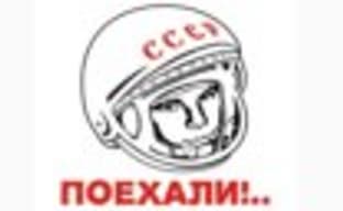 Пятничная конкурсная. «Поехали!» 