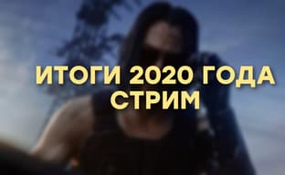 [СТРИМ] Лучшие и худшие игры, скандалы, интриги...
