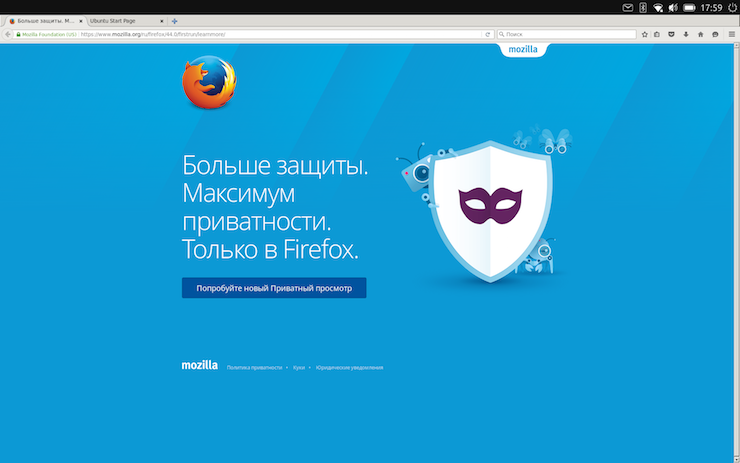 Скриншот BQ Aquaris M10 Ubuntu Edition