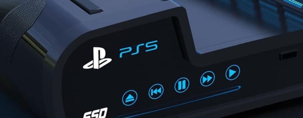 PS5 с «инновационной системой охлаждения». Подробная информация появилась в сети