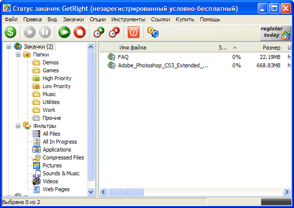 Главное окно GetRight