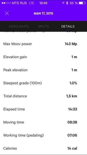 Скриншот приложения Moov Cycle