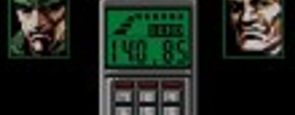 Metal Gear Solid HD Collection (PS Vita) - минус один