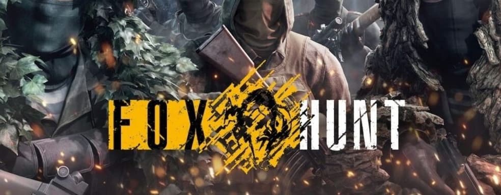 Konami анонсировала Fox Hunt, новый мультиплеерный режим в Metal Gear Solid Delta