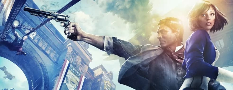 По отвечающей за BioShock 4 студии прошли сокращения, но есть и хорошие новости — инсайд