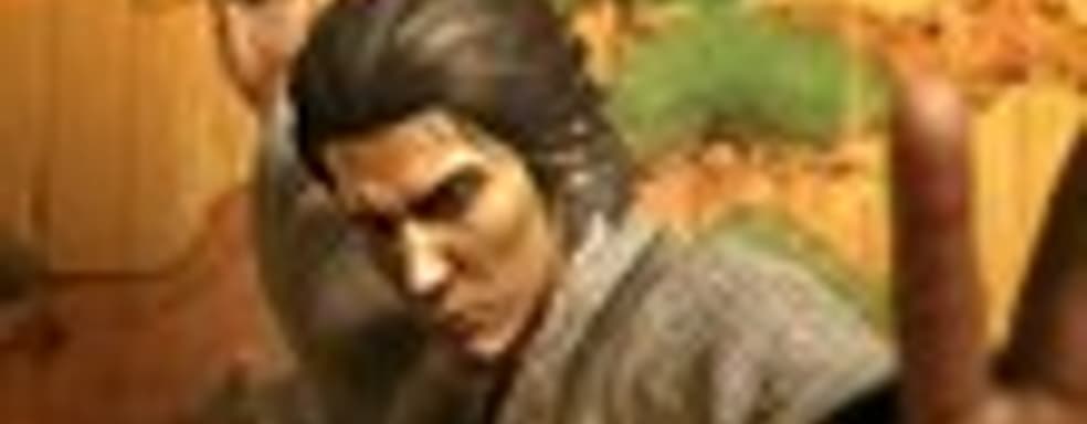 Рекламные ролики Yakuza Restoration