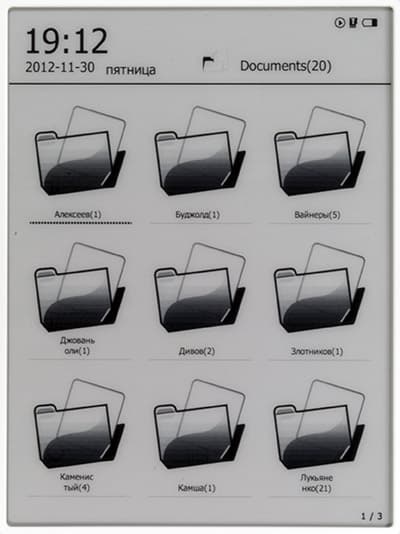 Электронная книга (читалка) Digma s602 с экраном Pearl HD, QWERTY-клавиатурой и FM-приемником