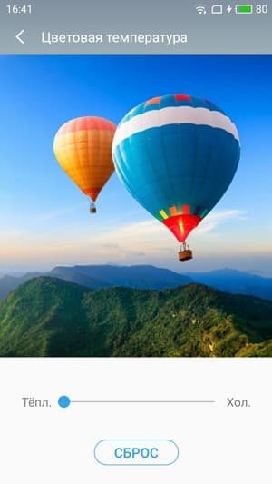 Обзор смартфона Meizu M5 Note. Тестирование дисплея