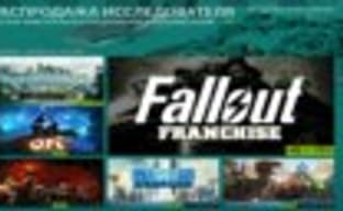 В Steam стартовала «Распродажа исследователя»