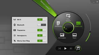 Программа Acer Ring