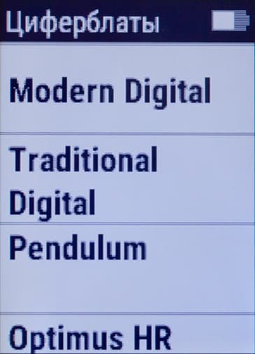 Снимок экрана Garmin vivoactive HR