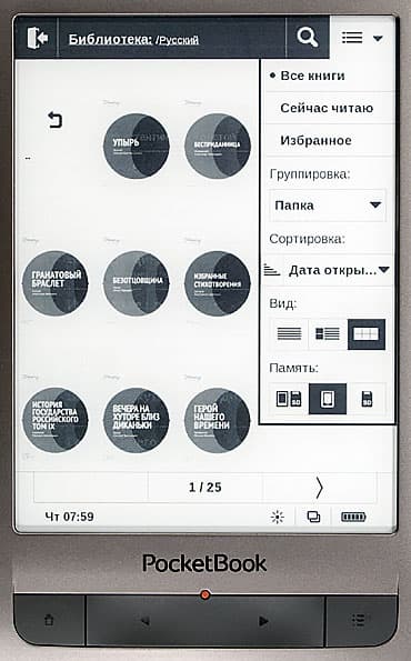 PocketBook Touch Lux LE