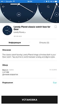 Обзор умных часов Samsung Gear S3