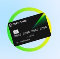 Cash withdrawals at Sber ATMs are now available via the SberBank Online app