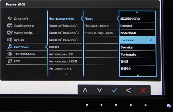 ЖК-монитор BenQ BL3200PT, меню установок ЖК-монитор BenQ BL3200PT, меню установок