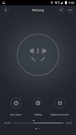 Программа Xiaomi Smart Home