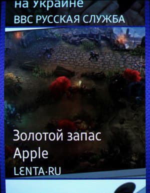 Снимок экрана Samsung Gear S