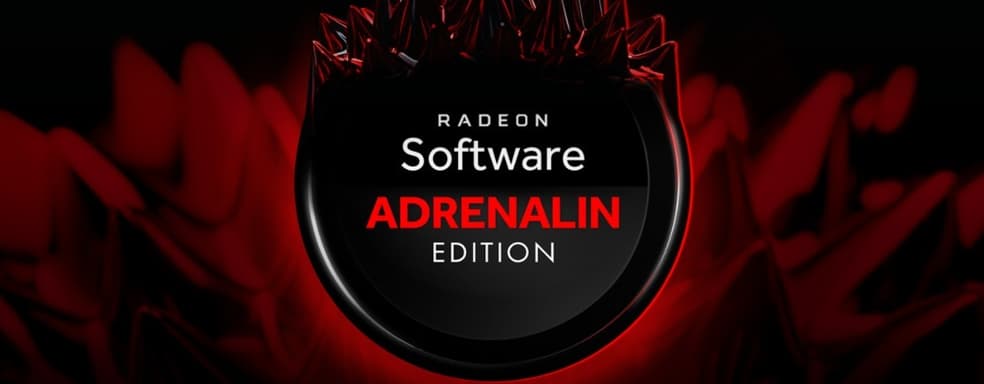 Новые драйверы AMD Adrenalin Edition 23.8.2 улучшили производительность Starfield перед релизом