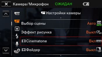 Видеокамера Sony HDR-PJ620