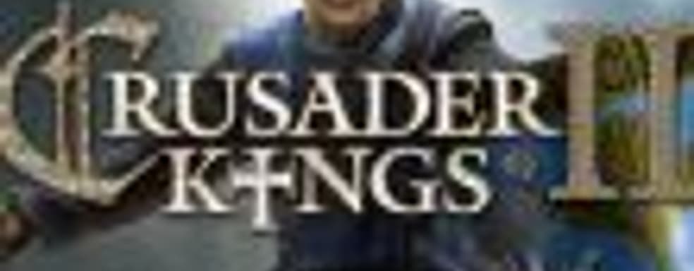 Генеральный директор Paradox: Когда-нибудь мы выпустим Crusader Kings 3