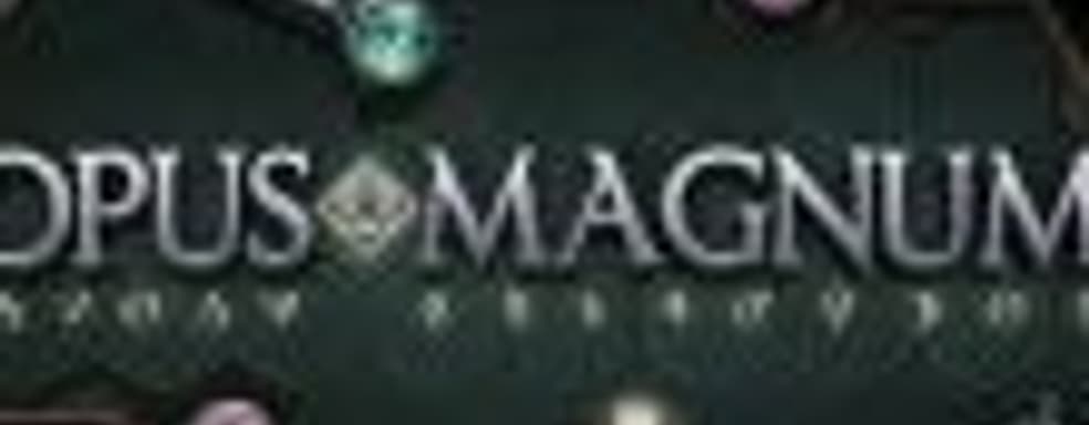 Opus Magnum – новая головоломка от Zachtronics 