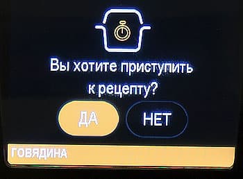 мультиварка Moulinex Cook4Me CE7011