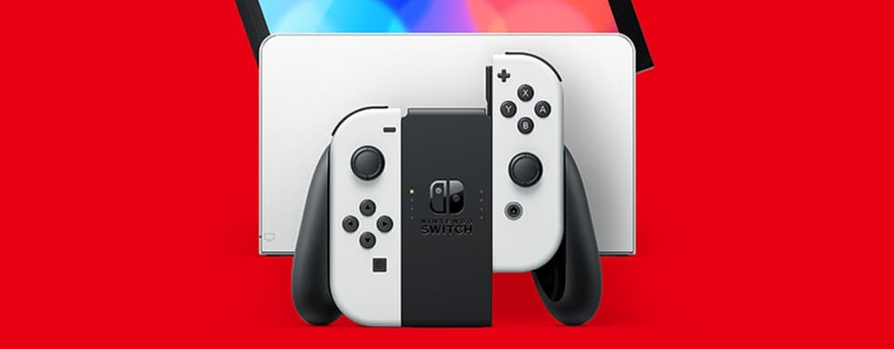 Microsoft назвала год выхода Nintendo Switch нового поколения