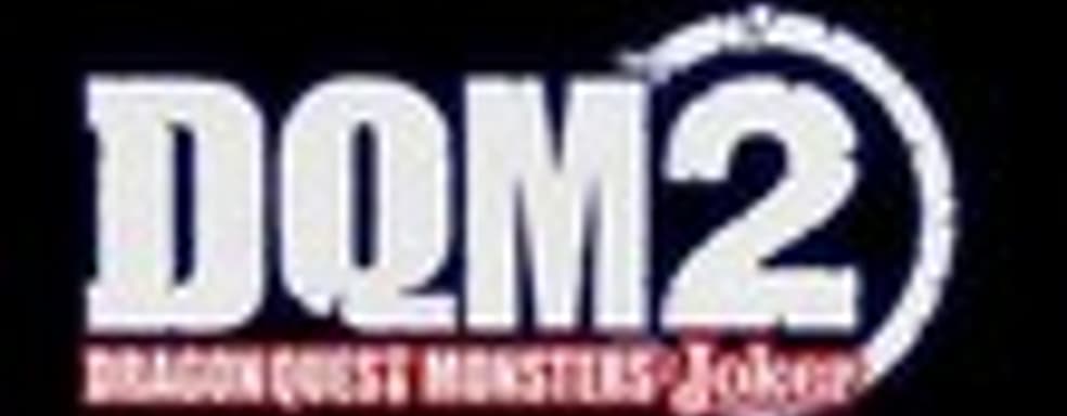 Дата выхода Dragon Quest Monsters: Joker 2