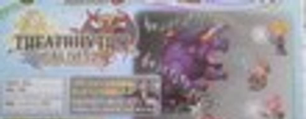 Final Fantasy: Theatrhythm для 3DS в разработке