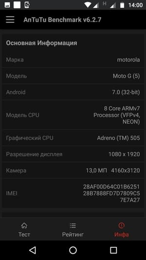 Обзор смартфона Moto G5