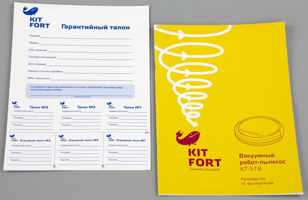 Kitfort KT-518, документация Kitfort KT-518, документация