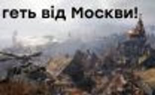 Metro Exodus — паровозик, который не смог