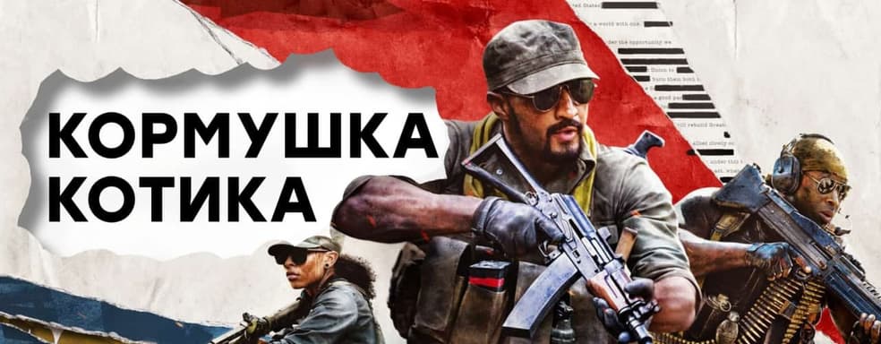 [СТРИМ] Всего по минимуму. Проходим Call of Duty Black Ops Cold War