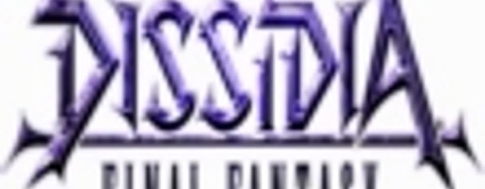 Свежая демонстрация Dissidia Final Fantasy Arcade