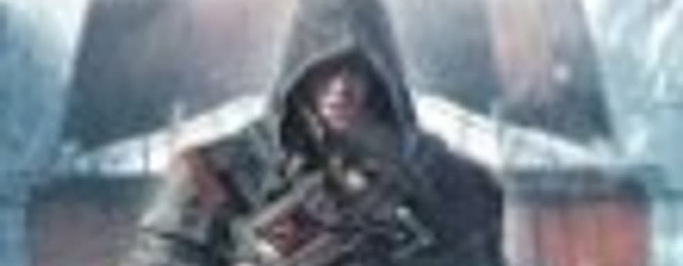 Assassin’s Creed: Rogue (PC): пыль в высоком разрешении