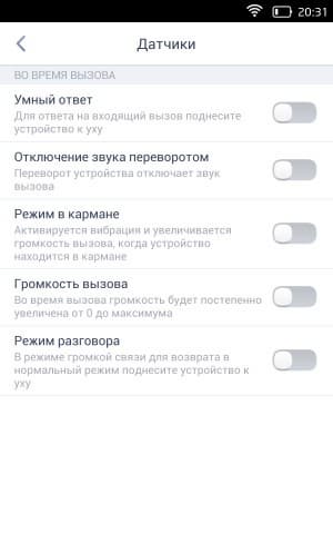 Операционная система LeWa