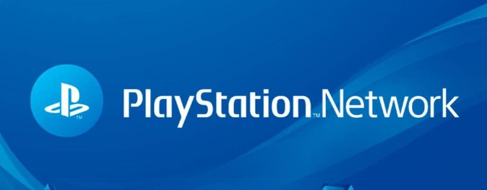 Sony разозлила игроков. Компенсацию за сбой получили только подписчики PS Plus